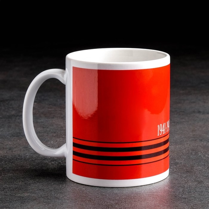 Кружка сублимация Кружка сублимация "9 мая. С днём Победы!, c нанесением