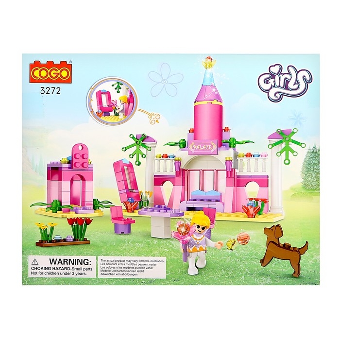 Конструктор «Девчонки: отдых на природе», 178 деталей Конструктор «Девчонки: отдых на природе», 178 деталей