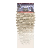 ГОЛЛИВУД Афролоконы, 60 см, 270 гр, цвет пепельный/белый HKB454/60 (Катрин) ГОЛЛИВУД Афролоконы, 60 см, 270 гр, цвет пепельный/белый HKB454/60 (Катрин)