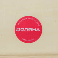 Поднос для завтрака Доляна Woodie, 35&times;23 см, сосна