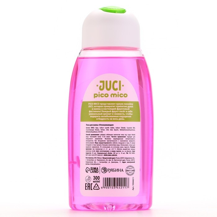Пена для ванны, 300 мл, аромат клубники, PICO MICO
