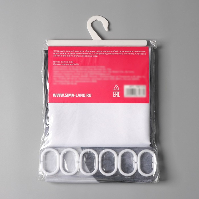 Штора для ванны Доляна &laquo;Моно&raquo; с люверсами, 180&times;180 см