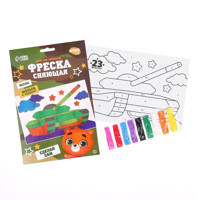 Фреска сияющая &laquo;Танк&raquo;