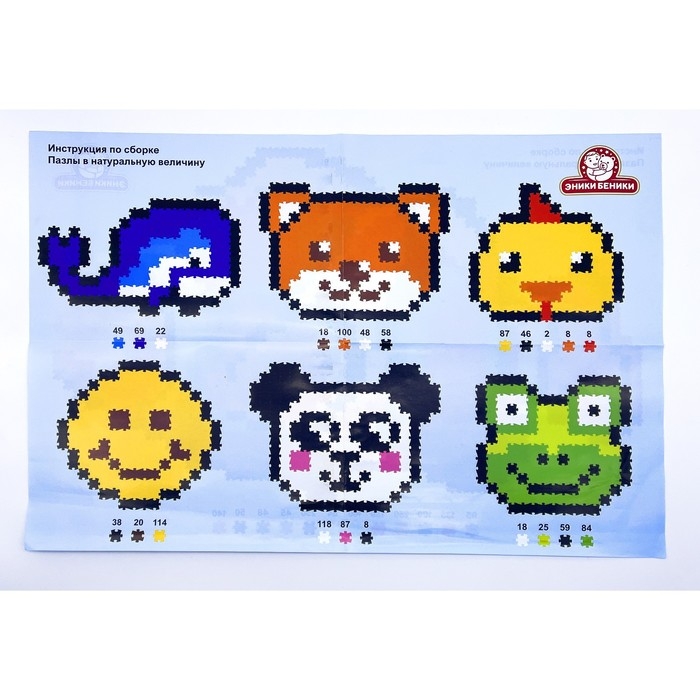 Пиксель-пазл 1500 элементов &laquo;Рыбка&raquo;