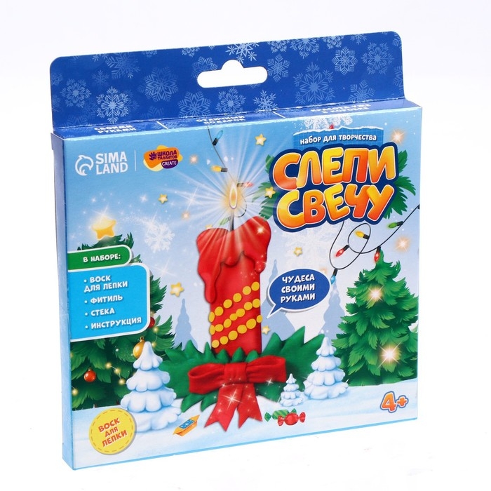 Свеча своими руками на новый год &laquo;Новогодняя свеча&raquo;, новогодний набор для творчества