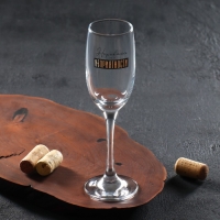 Бокал для шампанского &laquo;Неприятности&raquo;, 200 мл