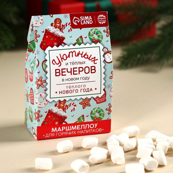 Новый год! Маршмеллоу для напитков &laquo;Тёплого Нового года&raquo;, со вкусом пломбира, 40 г.