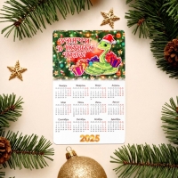 Набор новогодних, змея, магнитов-календарей "Сказочного Года!" символ года, 11 х 9 см Набор новогодних, змея, магнитов-календарей "Сказочного Года!" символ года, 11 х 9 см