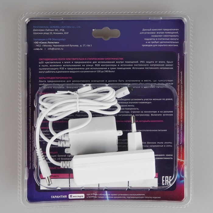 Комплект светодиодной ленты General 5 м, IP20, SMD5050, 30 LED/м, 12 В, RGB Комплект светодиодной ленты General 5 м, IP20, SMD5050, 30 LED/м, 12 В, RGB