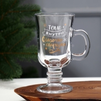 Кружка &laquo;Тепло внутри&raquo;, 200 мл, деколь