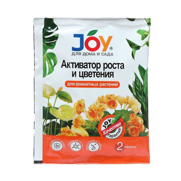 Активатор роста и цветения JOY, для комнатных цветов, шипучие таблетки, 2 шт. Активатор роста и цветения JOY, для комнатных цветов, шипучие таблетки, 2 шт.