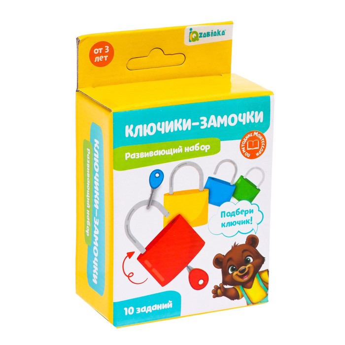 Развивающий набор &laquo;Замочки-ключики&raquo;, 4 штуки