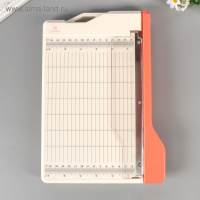 Резак для бумаги гильотинный &ldquo;Рукоделие&rdquo; 22см