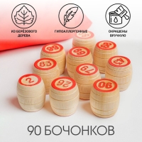 Русское лото деревянное, игра настольная "Новогодняя сказка", карточка 22 х 8 см Русское лото деревянное, игра настольная "Новогодняя сказка", карточка 22 х 8 см