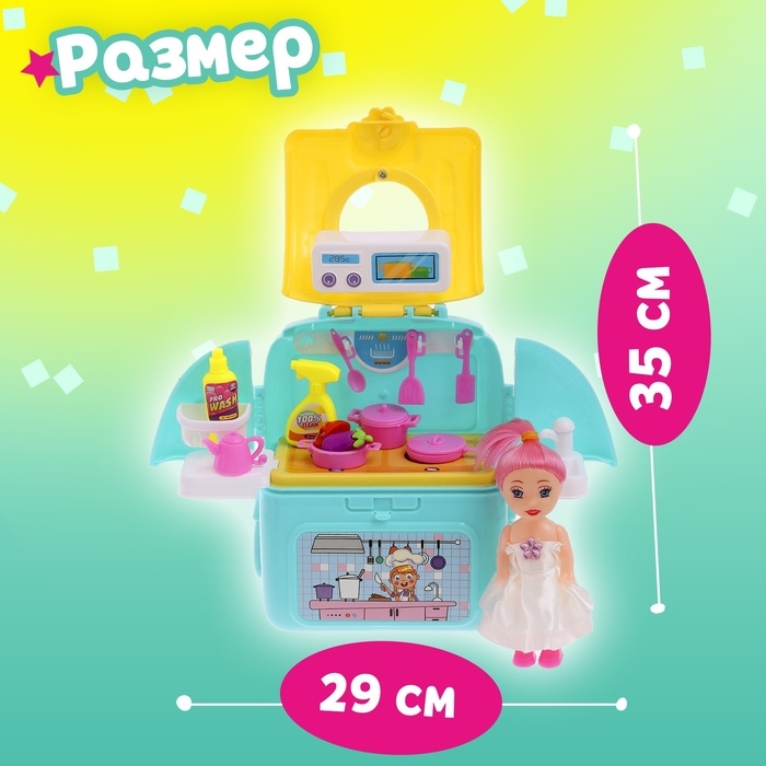 Игрушка-сюрприз &laquo;Милашка&raquo; в рюкзачке, с аксессуарами, МИКС