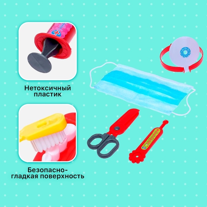 Набор доктора «Приём у стоматолога», МИКС Набор доктора «Приём у стоматолога», МИКС