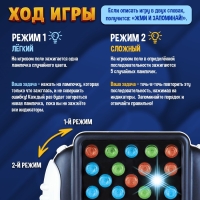 Настольная игра «Запомни всё», от 1 игрока, 5+ Настольная игра «Запомни всё», от 1 игрока, 5+