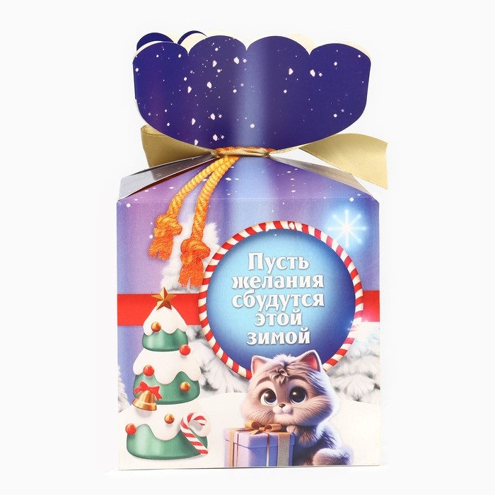 Новый год! Подарочный набор: конфеты в коробке &laquo;Лучший подарок&raquo;, 400 г