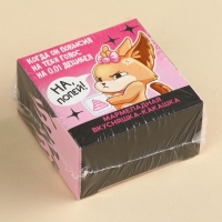 Мармелад фигурный какашка &laquo;На попей&raquo;, 1 шт. х 10 г.