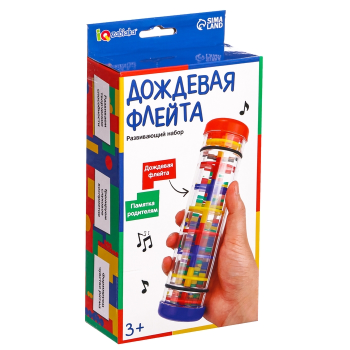 Развивающий набор «Дождевая флейта» Развивающий набор «Дождевая флейта»