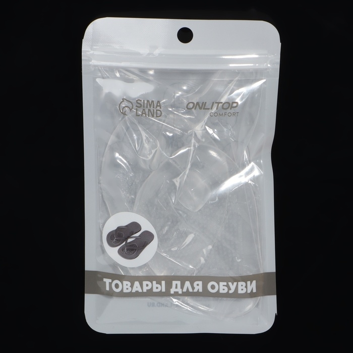 Полустельки для обуви, с протектором, с разделителем, силиконовые, 9,4 &times; 6,4 см, пара, цвет прозрачный