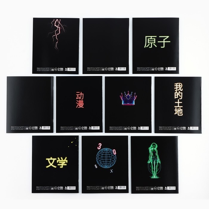 Набор тетрадей 36 листов, 10 предметов, внутренний блок №1 &laquo;1 сентября: Аниме. Неон&raquo;