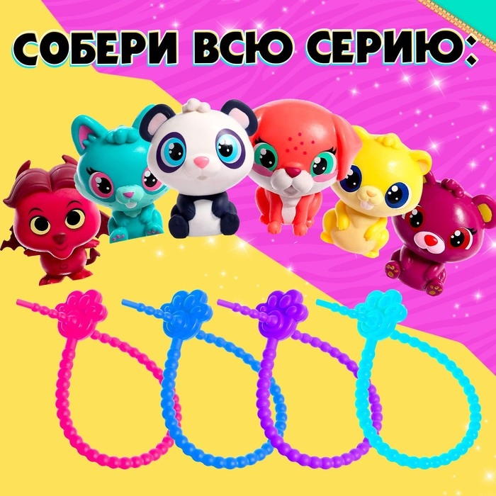 Игрушка-сюрприз &laquo;Милые лапки&raquo;, МИКС