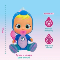 Игровой набор &laquo;Волшебные слёзки. Дом Дино&raquo;, Cry Babies