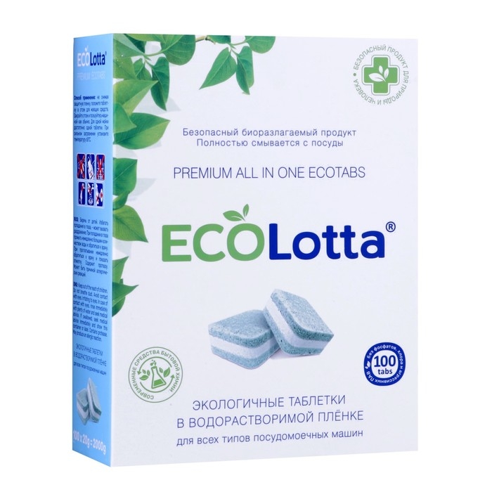 Таблетки для посудомоечных машин Ecolotta All in 1, 100 шт Таблетки для посудомоечных машин Ecolotta All in 1, 100 шт