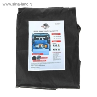 Чехол грязезащитный в багажник, оксфорд, 155&times;105&times;45 см