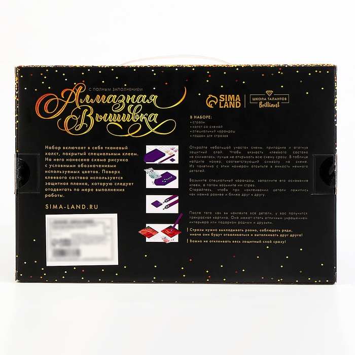 Алмазная мозаика с полным заполнением со светящимися стразами на холсте «Город любви», 20 х 30 см Алмазная мозаика с полным заполнением со светящимися стразами на холсте «Город любви», 20 х 30 см