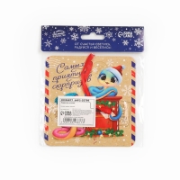 Ёлочная игрушка новогодняя светящаяся &laquo;Счастья в дом&raquo;, на Новый год, 12 х 12 см