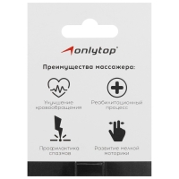 Массажёр ONLYTOP &laquo;Ёжик&raquo;, d=8 см, 55 г, цвет жёлтый