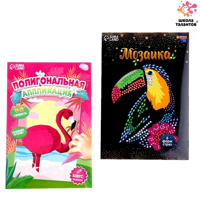 Набор для творчества: мозаика стразами и аппликация &laquo;Птицы&raquo;