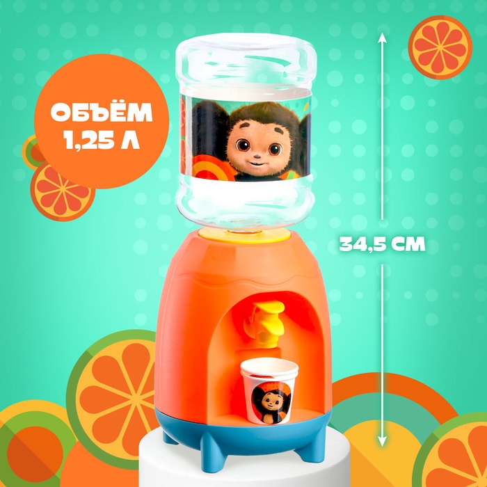 Кулер детский Кулер детский "Для малыша", Чебурашка