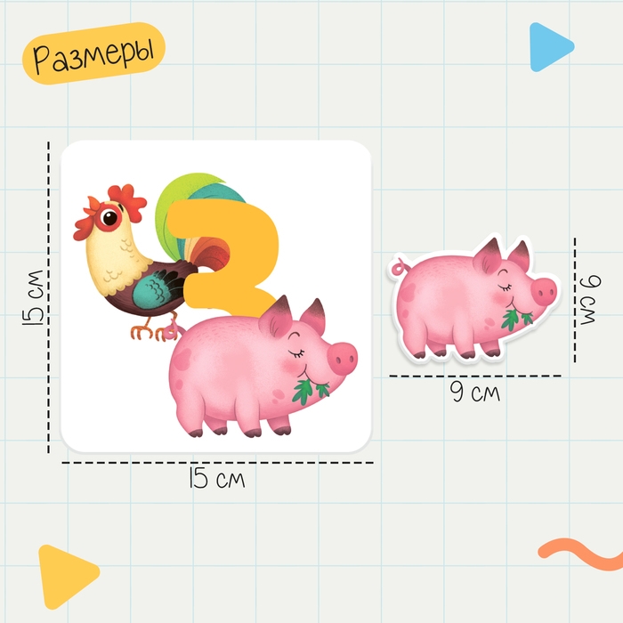 Развивающий набор &laquo;Логические задания&raquo;, цифры, животные