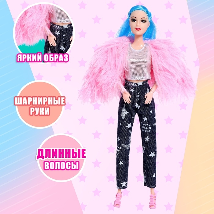 Кукла-модель шарнирная &laquo;Стильная штучка&raquo; с питомцем и аксессуарами, МИКС