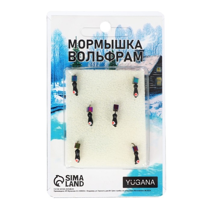 Мормышка Муравей чёрный, красный глаз + куб хамелеон, вес 0.7 г Мормышка Муравей чёрный, красный глаз + куб хамелеон, вес 0.7 г