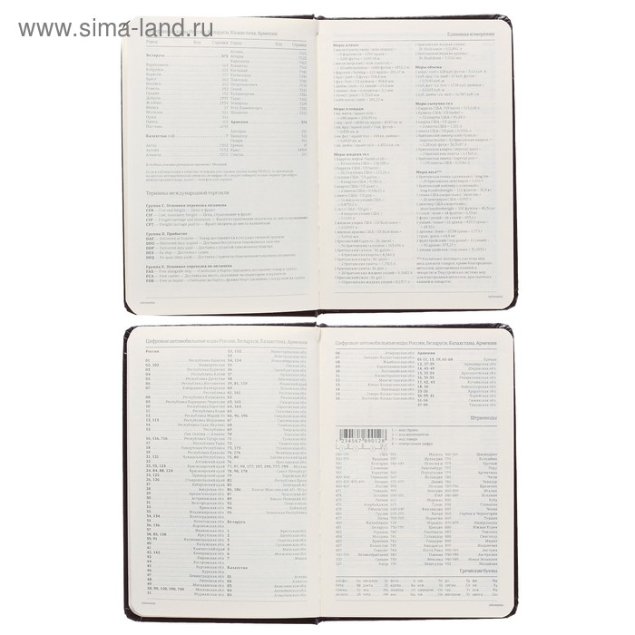 Ежедневник недатированный А6 (87 х 131 мм), 100 листов Megapolis, твёрдая обложка, искусственная кожа, чёрный