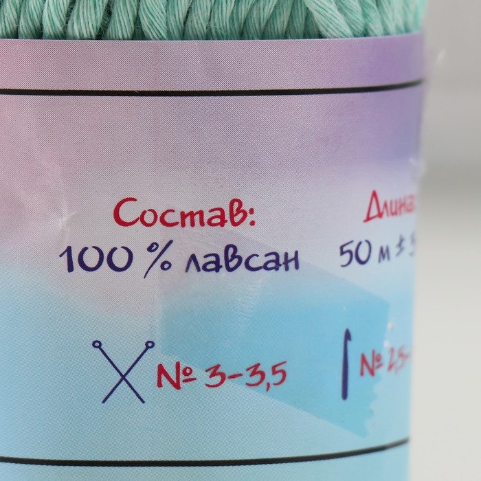 Пряжа светящаяся 100% лавсан Пряжа светящаяся 100% лавсан "Сияй" 50 гр 50 м бирюзовая