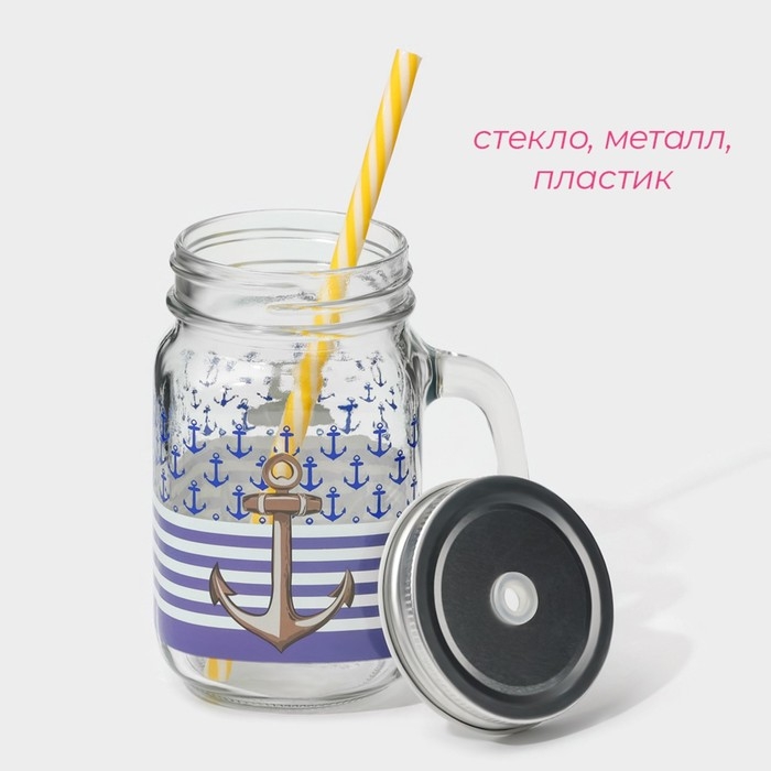 Кружка стеклянная с крышкой и трубочкой Доляна &laquo;Моряк&raquo;, 450 мл, 10&times;7,5&times;13 см