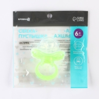 Соска - пустышка силиконовая классическая «Бабочка», от 6 мес., с колпачком, цвет зеленый Соска - пустышка силиконовая классическая «Бабочка», от 6 мес., с колпачком, цвет зеленый