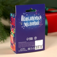 Новый год! Чай чёрный &laquo;Счастливого Нового года&raquo; с европодвесом, вкус: ваниль и карамель, 50 г.