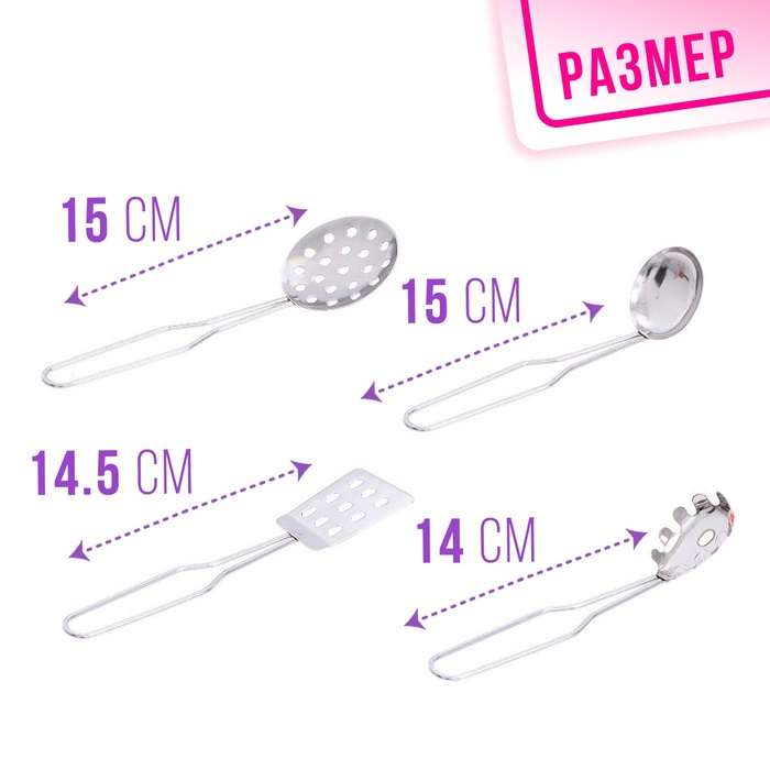 Набор металлической посуды &laquo;Готовим ужин&raquo;, 11 предметов