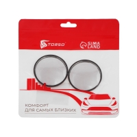 Зеркало сферическое TORSO, 50 мм, серый, набор 2 шт