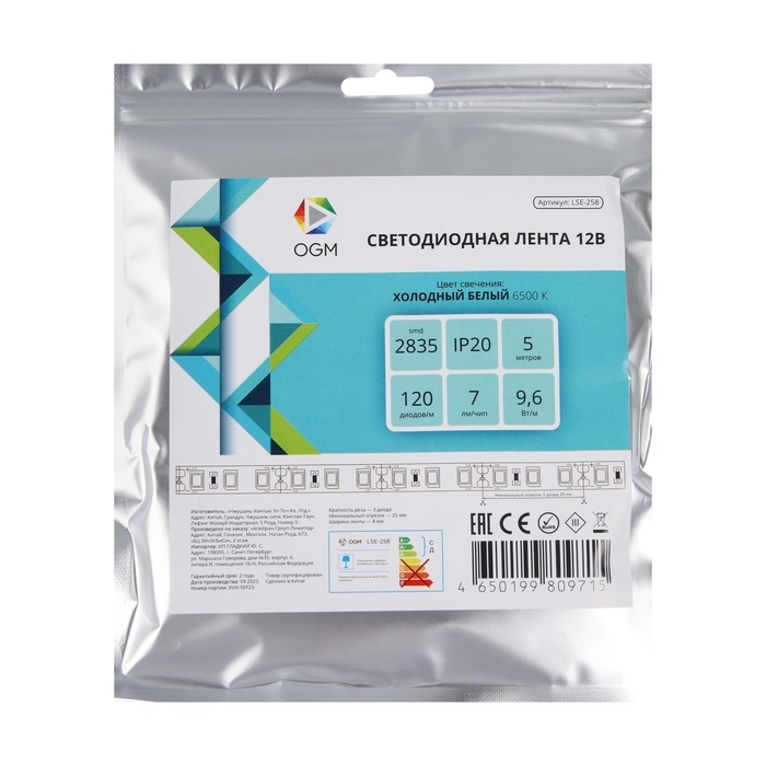 Светодиодная лента Apeyron 12В, SMD2835, 5 м, IP20, 9.6Вт/м, 120 LED/м, 6500К Светодиодная лента Apeyron 12В, SMD2835, 5 м, IP20, 9.6Вт/м, 120 LED/м, 6500К