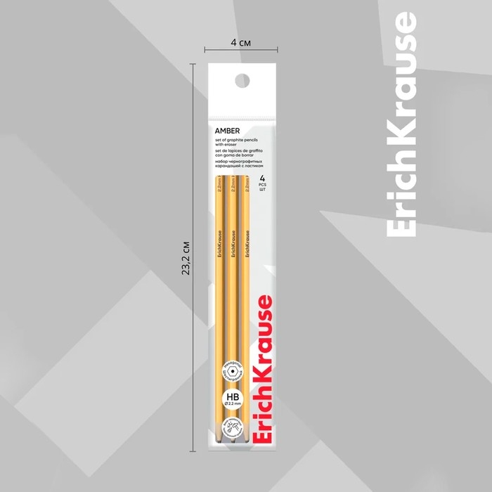 Набор чернографитных карандашей с ластиком 4 штуки ErichKrause Набор чернографитных карандашей с ластиком 4 штуки ErichKrause "Amber", HB, грифель d=2.2 мм, дерево, шестигранных в пакете, жёлтый корпус