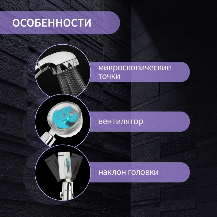 Душевая лейка ZEIN Z2349, с вентилятором, 1 режим, пластик/нержавеющая сталь, синий/хром Душевая лейка ZEIN Z2349, с вентилятором, 1 режим, пластик/нержавеющая сталь, синий/хром