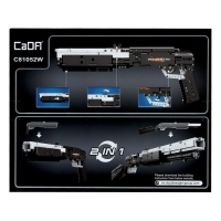 Конструктор &laquo;Техно. Дробовик&raquo;, 2 варианта сборки, 880 деталей