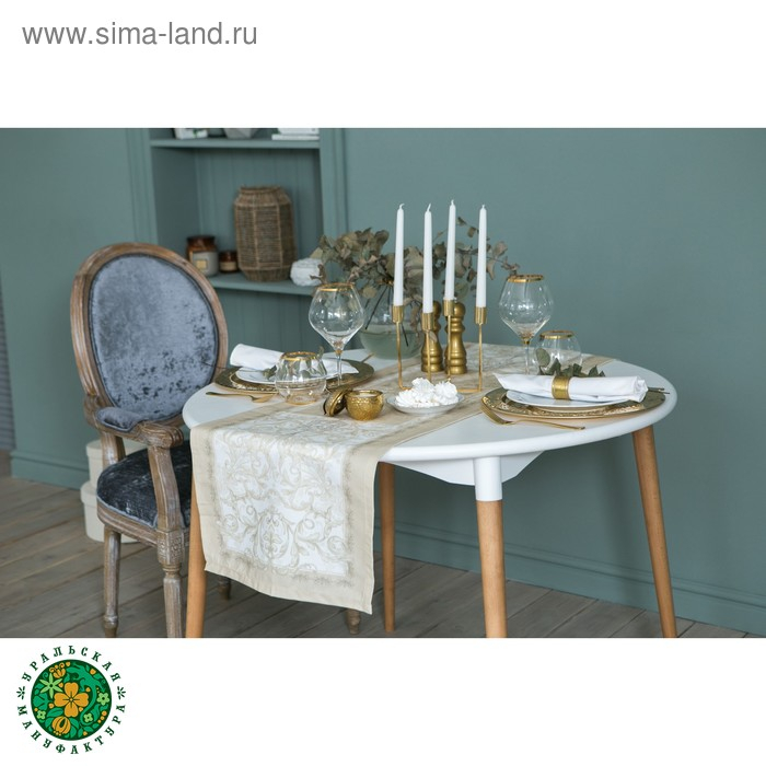 Дорожка &laquo;Этель&raquo; Классика 40*146 см